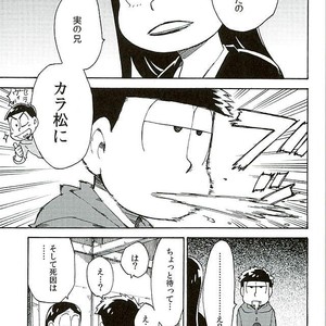 [Ageo] Arishi nitsu no kimi e – Osomatsu-san dj [JP] – Gay Comics image 006.jpg