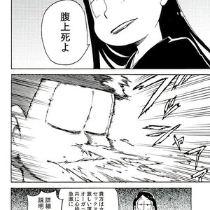 [Ageo] Arishi nitsu no kimi e – Osomatsu-san dj [JP] – Gay Comics image 007.jpg