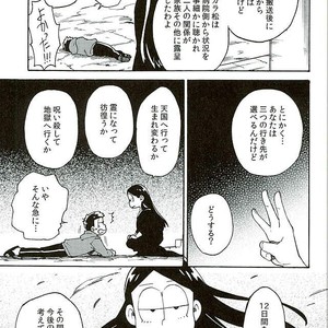 [Ageo] Arishi nitsu no kimi e – Osomatsu-san dj [JP] – Gay Comics image 008.jpg