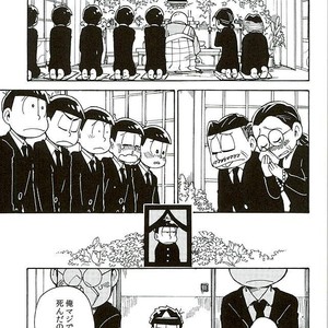 [Ageo] Arishi nitsu no kimi e – Osomatsu-san dj [JP] – Gay Comics image 010.jpg