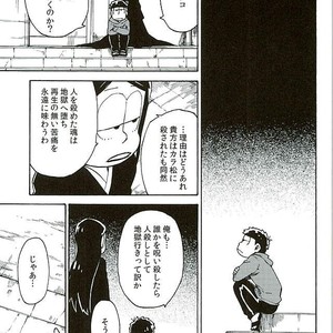 [Ageo] Arishi nitsu no kimi e – Osomatsu-san dj [JP] – Gay Comics image 014.jpg