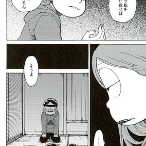 [Ageo] Arishi nitsu no kimi e – Osomatsu-san dj [JP] – Gay Comics image 015.jpg