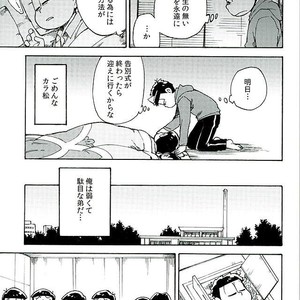 [Ageo] Arishi nitsu no kimi e – Osomatsu-san dj [JP] – Gay Comics image 016.jpg
