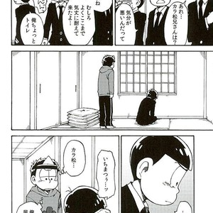 [Ageo] Arishi nitsu no kimi e – Osomatsu-san dj [JP] – Gay Comics image 017.jpg