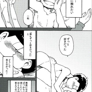 [Ageo] Arishi nitsu no kimi e – Osomatsu-san dj [JP] – Gay Comics image 018.jpg