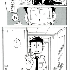 [Ageo] Arishi nitsu no kimi e – Osomatsu-san dj [JP] – Gay Comics image 020.jpg