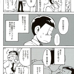 [Ageo] Arishi nitsu no kimi e – Osomatsu-san dj [JP] – Gay Comics image 021.jpg