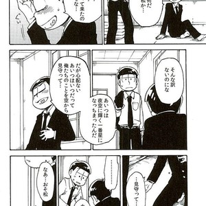 [Ageo] Arishi nitsu no kimi e – Osomatsu-san dj [JP] – Gay Comics image 023.jpg