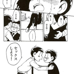 [Ageo] Arishi nitsu no kimi e – Osomatsu-san dj [JP] – Gay Comics image 025.jpg
