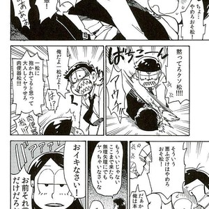 [Ageo] Arishi nitsu no kimi e – Osomatsu-san dj [JP] – Gay Comics image 027.jpg