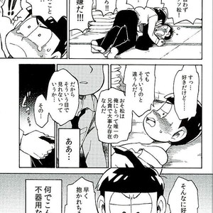 [Ageo] Arishi nitsu no kimi e – Osomatsu-san dj [JP] – Gay Comics image 028.jpg