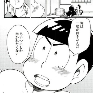 [Ageo] Arishi nitsu no kimi e – Osomatsu-san dj [JP] – Gay Comics image 029.jpg
