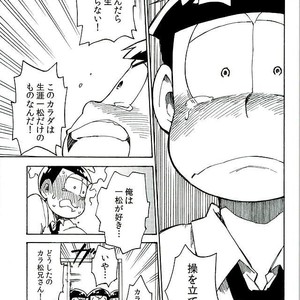 [Ageo] Arishi nitsu no kimi e – Osomatsu-san dj [JP] – Gay Comics image 030.jpg