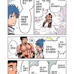 [Hoshiedatei (Hoshieda)] Seizyutsushi no Koi [kr] – Gay Comics image 004.jpg