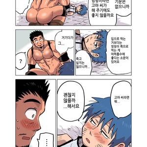 [Hoshiedatei (Hoshieda)] Seizyutsushi no Koi [kr] – Gay Comics image 015.jpg