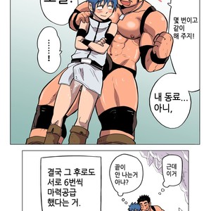 [Hoshiedatei (Hoshieda)] Seizyutsushi no Koi [kr] – Gay Comics image 032.jpg