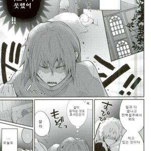 [Sokotsuya Baker (Tatsunosuke Yukiya)] Negao no Tonari – My Hero Academia dj [kr] – Gay Comics image 002.jpg