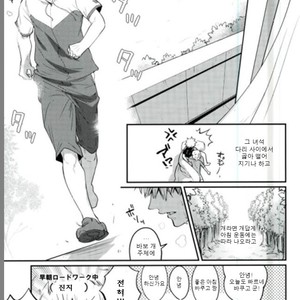 [Sokotsuya Baker (Tatsunosuke Yukiya)] Negao no Tonari – My Hero Academia dj [kr] – Gay Comics image 004.jpg
