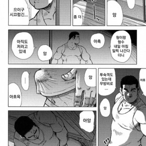[Seizou Ebisubashi] My Hometown Hospitality [kr] – Gay Comics image 002.jpg