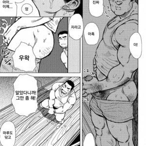 [Seizou Ebisubashi] My Hometown Hospitality [kr] – Gay Comics image 005.jpg