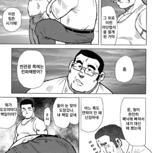 [Seizou Ebisubashi] My Hometown Hospitality [kr] – Gay Comics image 009.jpg