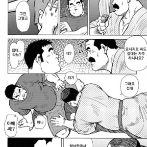 [Seizou Ebisubashi] My Hometown Hospitality [kr] – Gay Comics image 016.jpg
