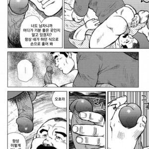 [Seizou Ebisubashi] My Hometown Hospitality [kr] – Gay Comics image 020.jpg