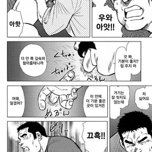 [Seizou Ebisubashi] My Hometown Hospitality [kr] – Gay Comics image 022.jpg