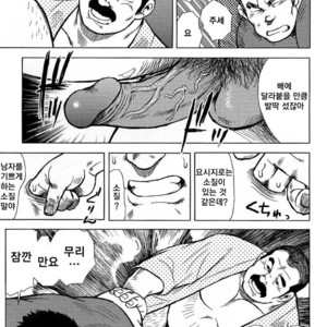 [Seizou Ebisubashi] My Hometown Hospitality [kr] – Gay Comics image 023.jpg