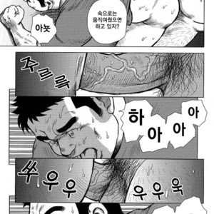 [Seizou Ebisubashi] My Hometown Hospitality [kr] – Gay Comics image 027.jpg