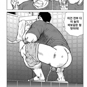 [Seizou Ebisubashi] My Hometown Hospitality [kr] – Gay Comics image 033.jpg