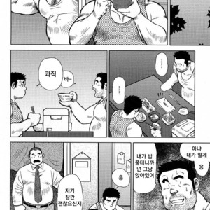 [Seizou Ebisubashi] My Hometown Hospitality [kr] – Gay Comics image 034.jpg