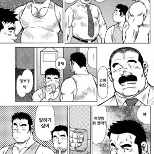 [Seizou Ebisubashi] My Hometown Hospitality [kr] – Gay Comics image 035.jpg
