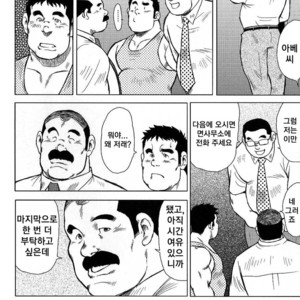 [Seizou Ebisubashi] My Hometown Hospitality [kr] – Gay Comics image 040.jpg