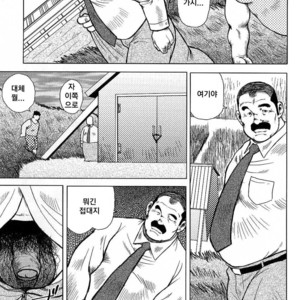 [Seizou Ebisubashi] My Hometown Hospitality [kr] – Gay Comics image 041.jpg