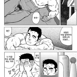 [Seizou Ebisubashi] My Hometown Hospitality [kr] – Gay Comics image 054.jpg