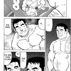 [Seizou Ebisubashi] My Hometown Hospitality [kr] – Gay Comics image 058.jpg