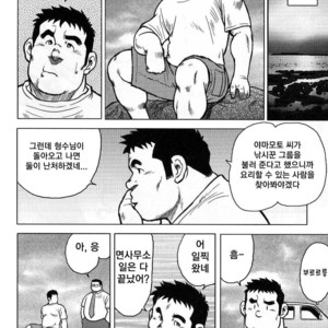 [Seizou Ebisubashi] My Hometown Hospitality [kr] – Gay Comics image 070.jpg
