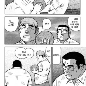 [Seizou Ebisubashi] My Hometown Hospitality [kr] – Gay Comics image 072.jpg