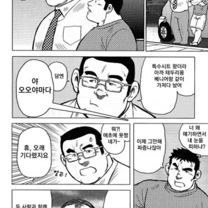 [Seizou Ebisubashi] My Hometown Hospitality [kr] – Gay Comics image 074.jpg