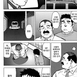 [Seizou Ebisubashi] My Hometown Hospitality [kr] – Gay Comics image 076.jpg