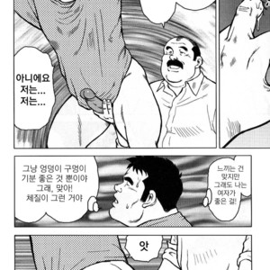 [Seizou Ebisubashi] My Hometown Hospitality [kr] – Gay Comics image 080.jpg