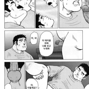 [Seizou Ebisubashi] My Hometown Hospitality [kr] – Gay Comics image 084.jpg