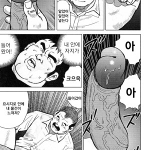 [Seizou Ebisubashi] My Hometown Hospitality [kr] – Gay Comics image 085.jpg