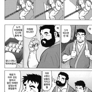 [Seizou Ebisubashi] My Hometown Hospitality [kr] – Gay Comics image 092.jpg