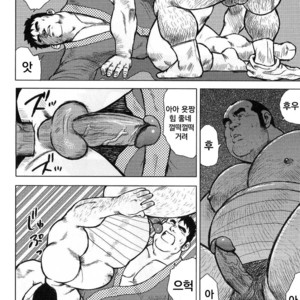 [Seizou Ebisubashi] My Hometown Hospitality [kr] – Gay Comics image 106.jpg