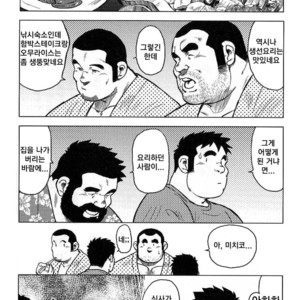 [Seizou Ebisubashi] My Hometown Hospitality [kr] – Gay Comics image 115.jpg