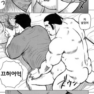 [Seizou Ebisubashi] My Hometown Hospitality [kr] – Gay Comics image 133.jpg