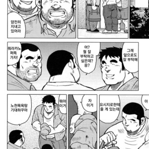 [Seizou Ebisubashi] My Hometown Hospitality [kr] – Gay Comics image 148.jpg