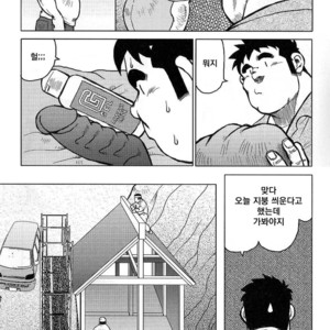 [Seizou Ebisubashi] My Hometown Hospitality [kr] – Gay Comics image 149.jpg